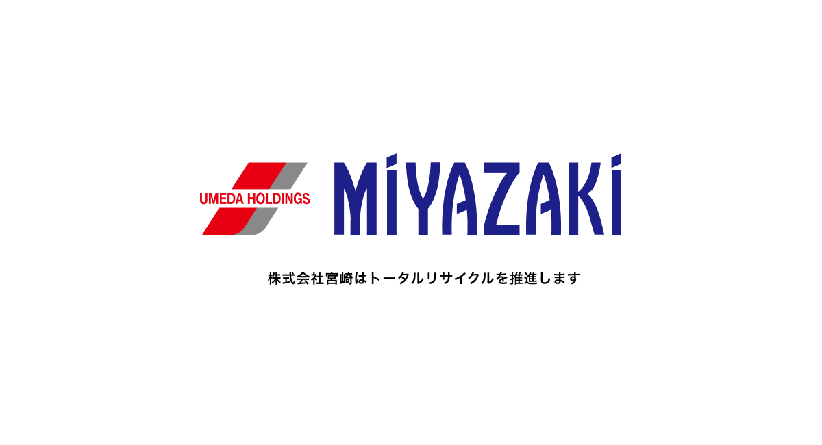営業所・関連会社一覧 | 株式会社宮崎